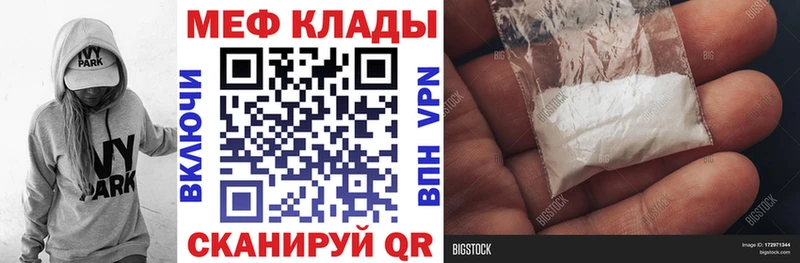 Где можно купить наркотики Павловский Посад СК  кракен сайт  КОКАИН  Мефедрон  Гашиш  Конопля 