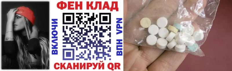 наркотики  Павловский Посад  АМФЕТАМИН VHQ 