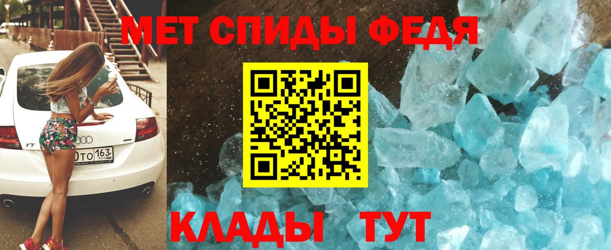 Амфетамин  АМФЕТАМИН Premium  Вход с VPN  Павловский Посад 