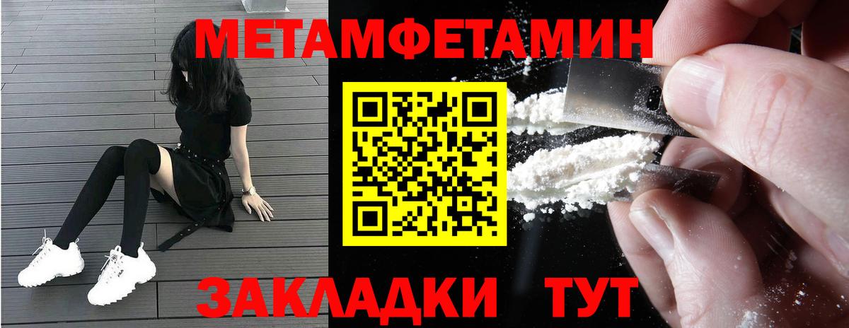 АМФ 98% Павловский Посад