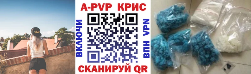Alpha PVP VHQ  где можно купить наркотик  Павловский Посад 