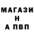 Меф кристаллы Maniak_42