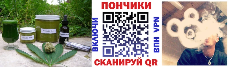 нарко площадка телеграм  Павловский Посад  Печенье с ТГК марихуана 