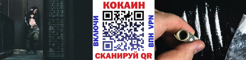 даркнет сайт  Павловский Посад  ссылка на мегу ONION  КОКАИН Fish Scale 