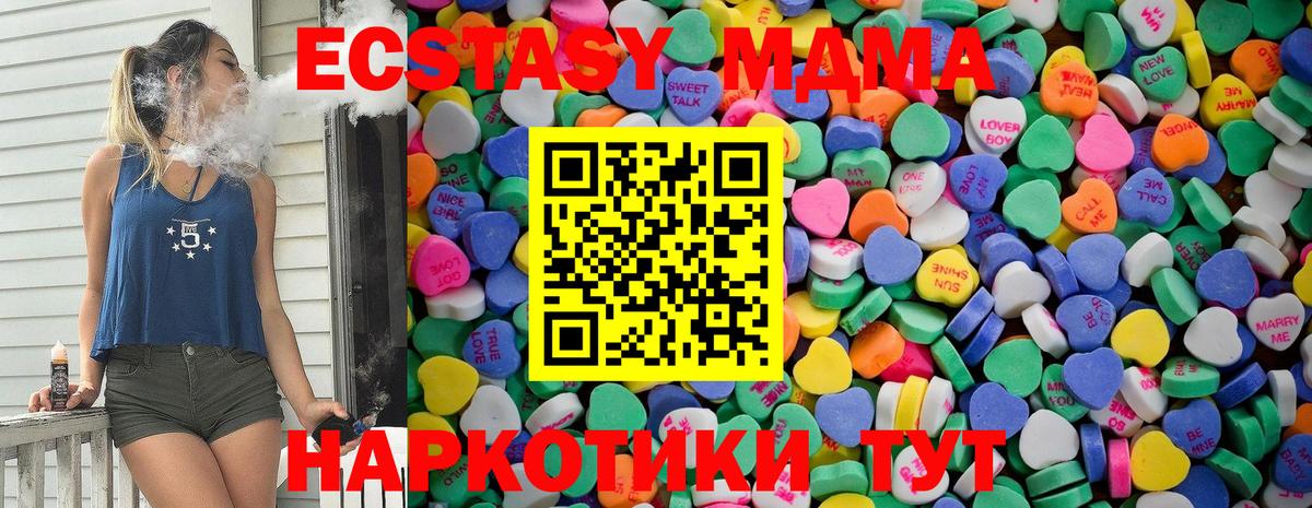Экстази mix Павловский Посад