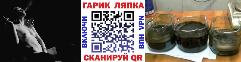 ГАШИШ Изолятор  Павловский Посад 
