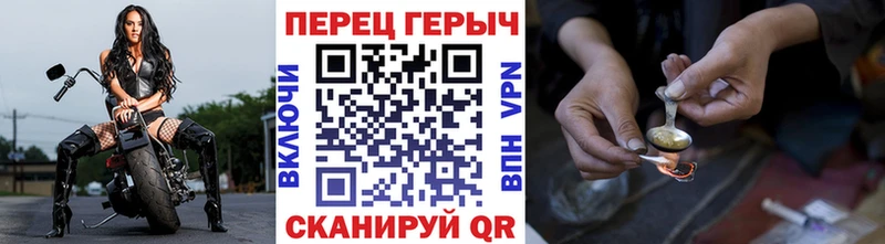 Героин VHQ  Павловский Посад 