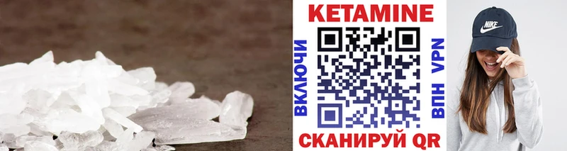 Кетамин VHQ  mega ссылка  Павловский Посад 