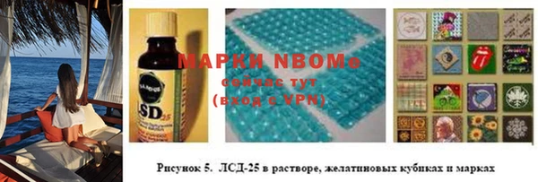 экстази Абдулино