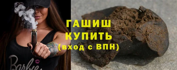 дистиллят марихуана Абинск