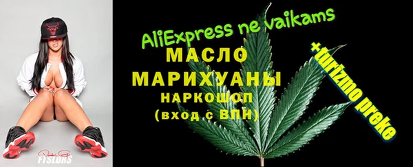 дистиллят марихуана Абинск