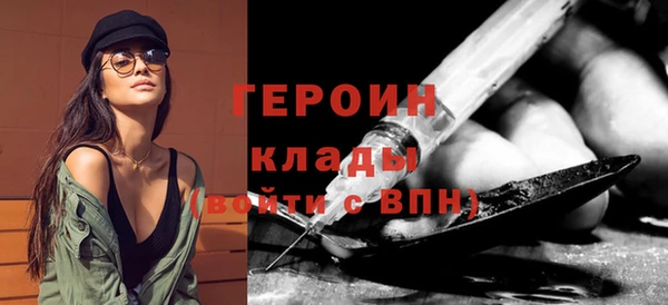 экстази Абдулино