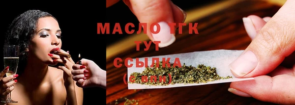 экстази Абдулино