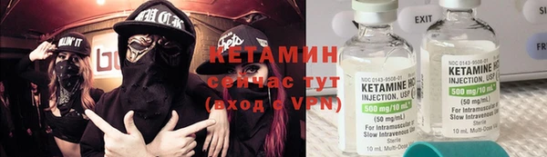 экстази Абдулино