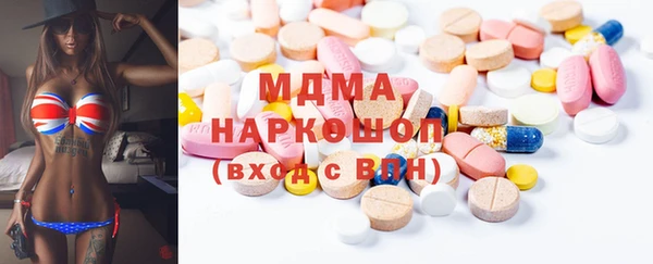 экстази Абдулино