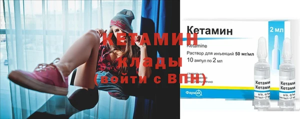 дистиллят марихуана Абинск