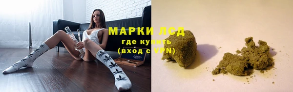 экстази Абдулино