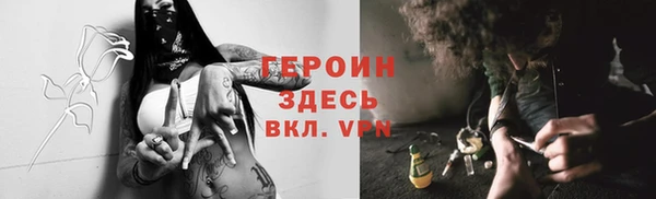 дистиллят марихуана Абинск
