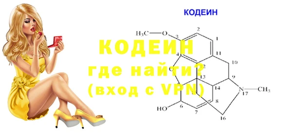 экстази Абдулино