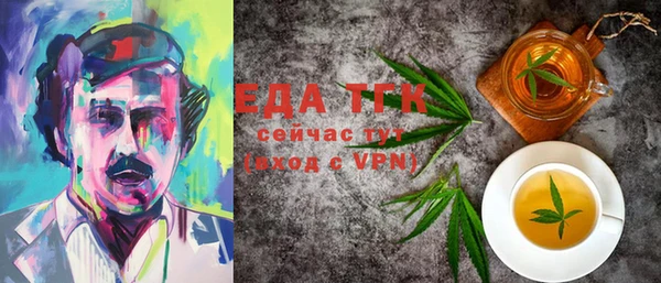 экстази Абдулино