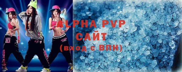 экстази Абдулино