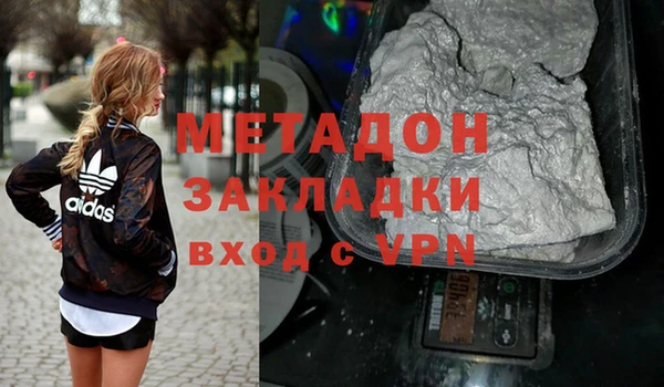 экстази Абдулино