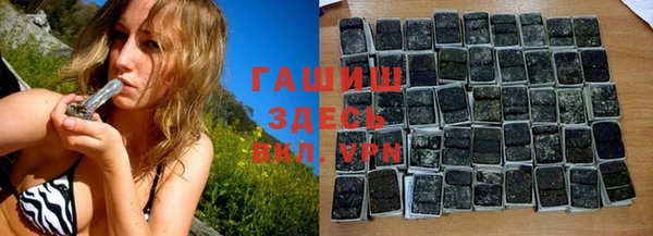 дистиллят марихуана Абинск
