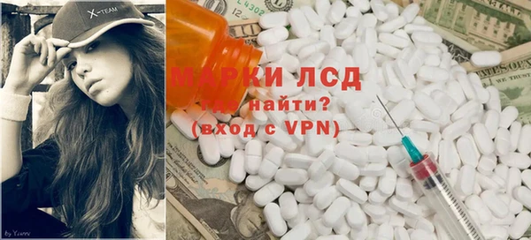 экстази Абдулино