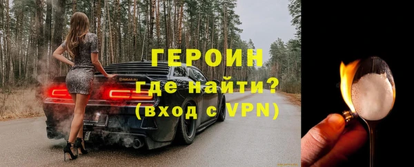 экстази Абдулино