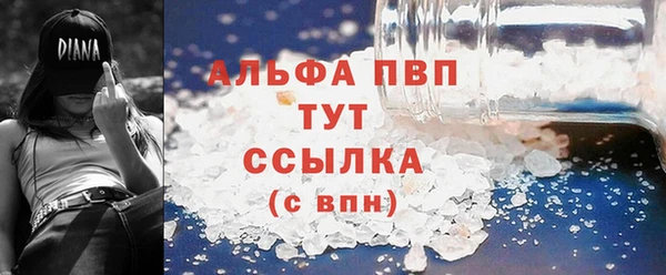 экстази Абдулино