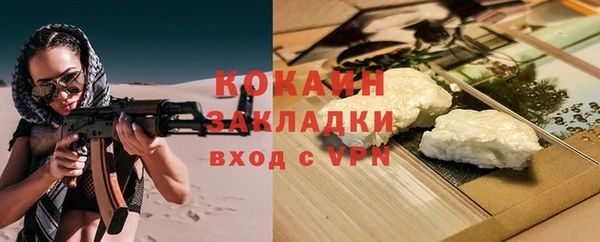 экстази Абдулино