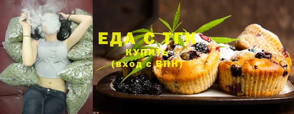 дистиллят марихуана Абинск