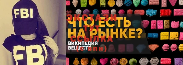 крисы Абаза