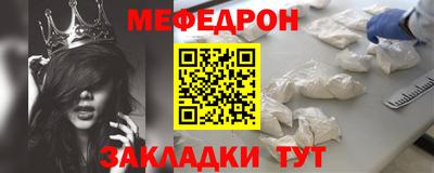 спайс Ярославль