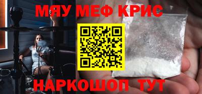COCAINE Янаул