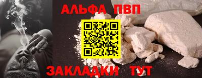 COCAINE Янаул