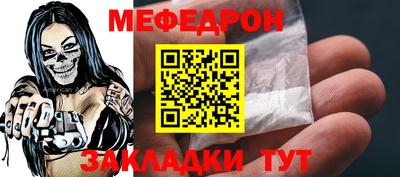 бутик Ярцево