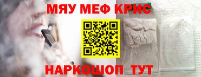 спайс Ярославль