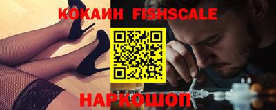 COCAINE Янаул
