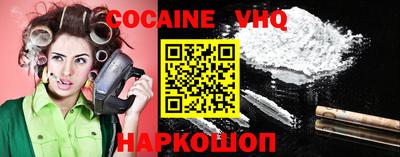 спайс Ярославль