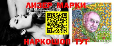 спайс Ярославль