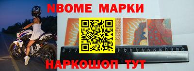 спайс Ярославль