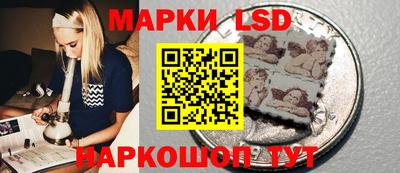 спайс Ярославль