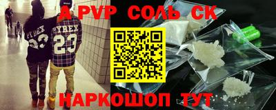 COCAINE Янаул