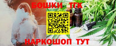 спайс Ярославль