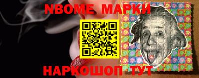 бутик Ярцево