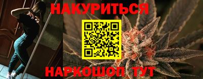 спайс Ярославль