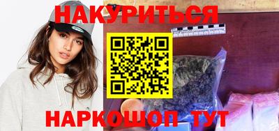 бутик Ярцево