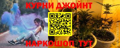 спайс Ярославль