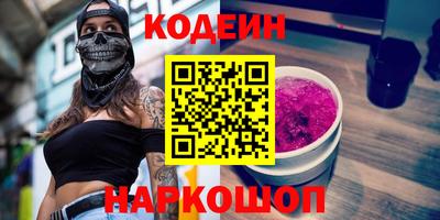спайс Ярославль